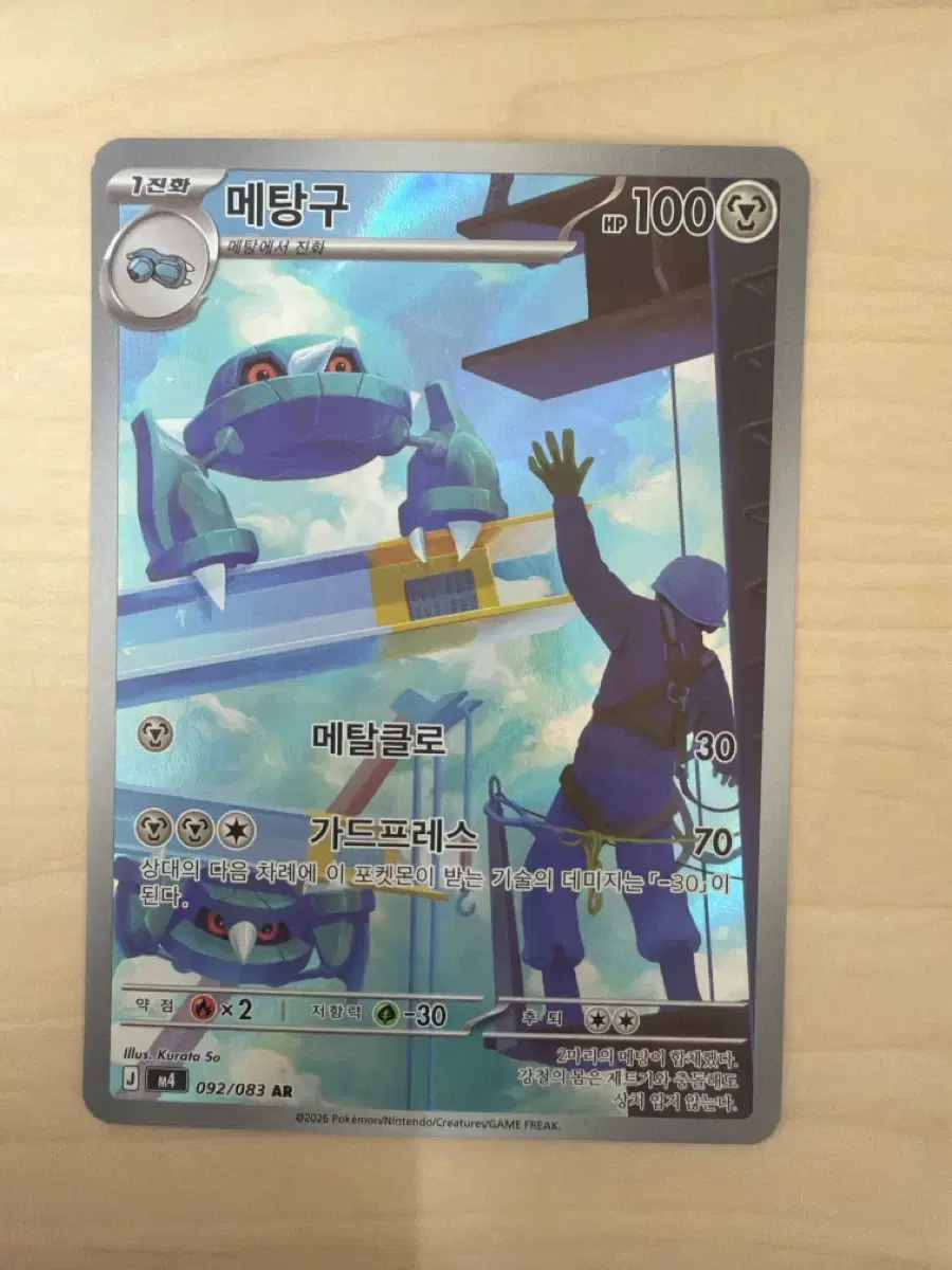 thumbnail-4